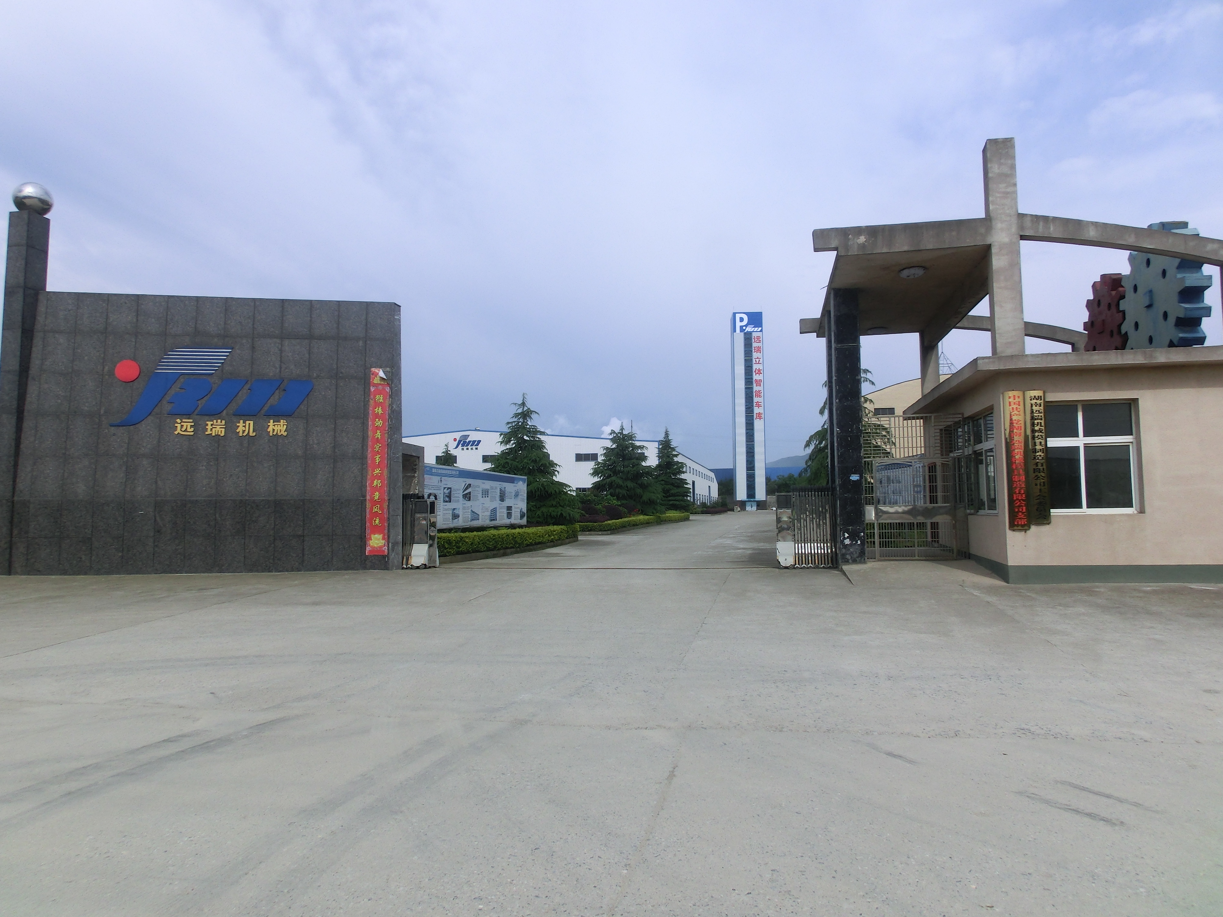 热烈祝贺我平博在线25层垂直升降立体停车设备安装调试完毕